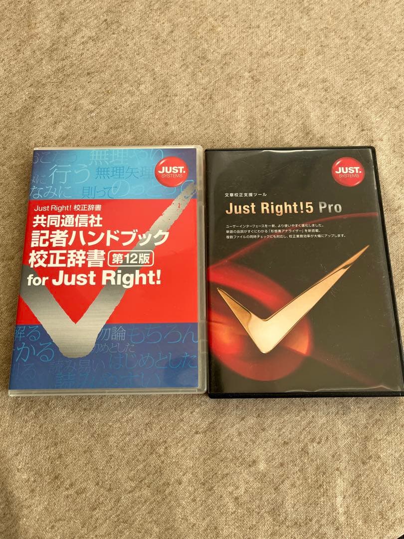 Just Right! 5 Pro セット