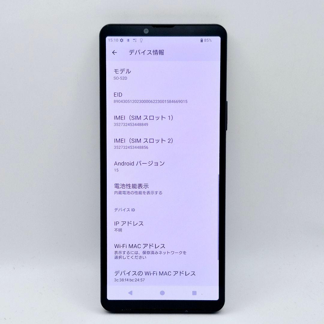 [H63] Xperia 10 V docomo版 SIMフリー