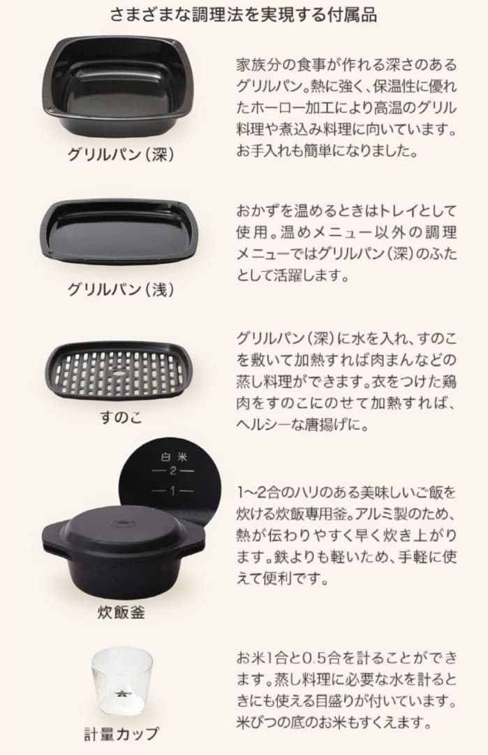 専用ALADDIN グリル&トースターフラッグシップモデル 白AET-GP14B