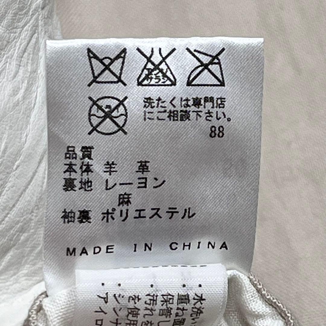 『ジョゼフ オム』ラムレザー 2Bジャケット パンチング 50 羊革 ホワイト白