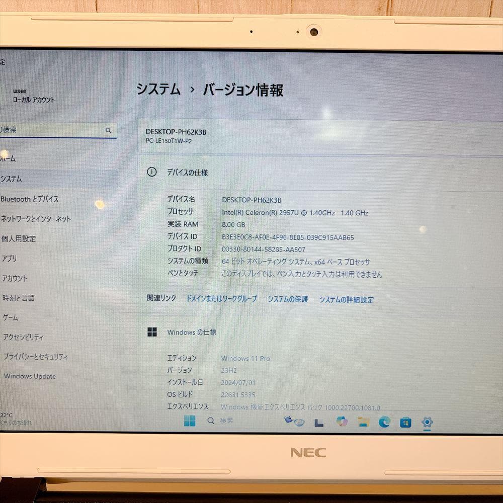 ✨美品✨NEC ノートPC SSD240GB Win11 第4世代 HN190