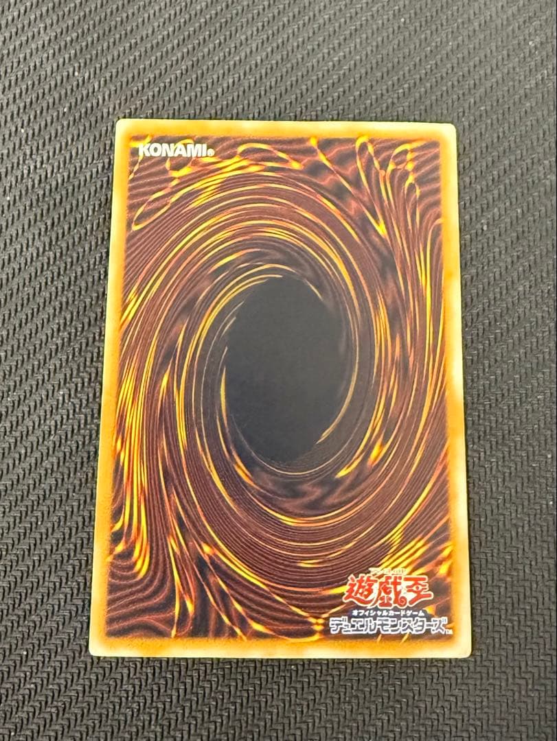 青眼の白龍 レリブル SM-51 レリーフ アルティメットレア