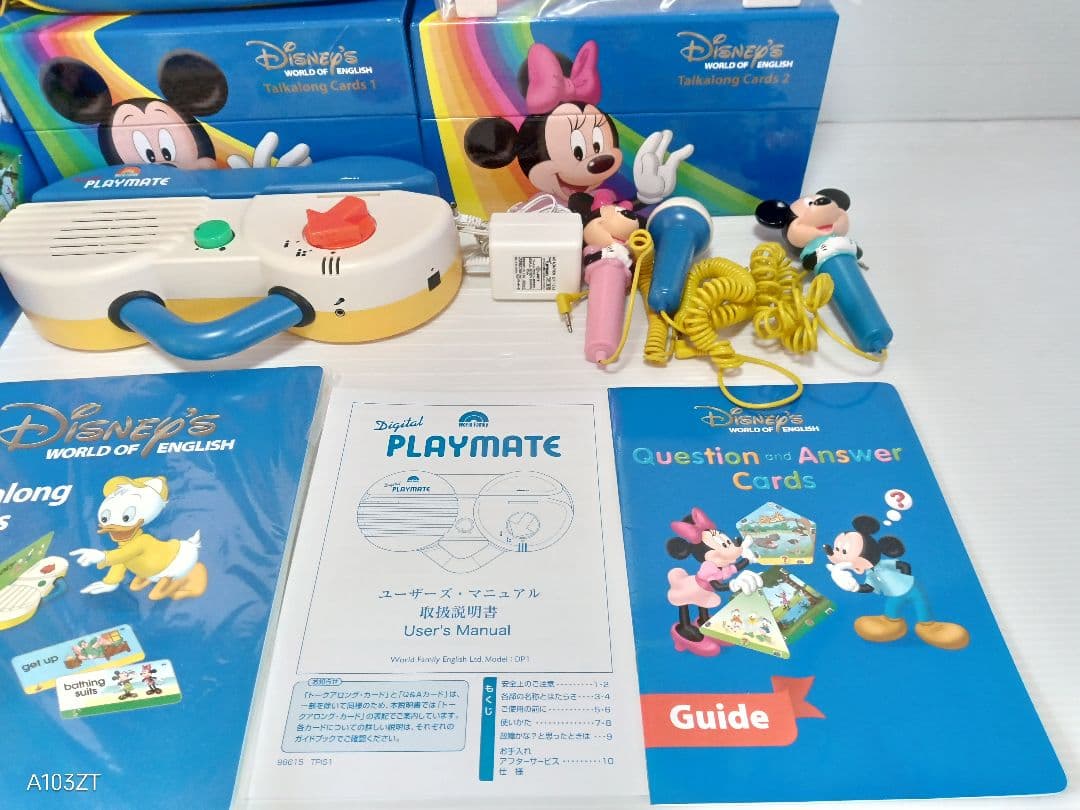 DWE ディズニー英語システムトークアロング　両面デジタル、ほぼ未開封セット