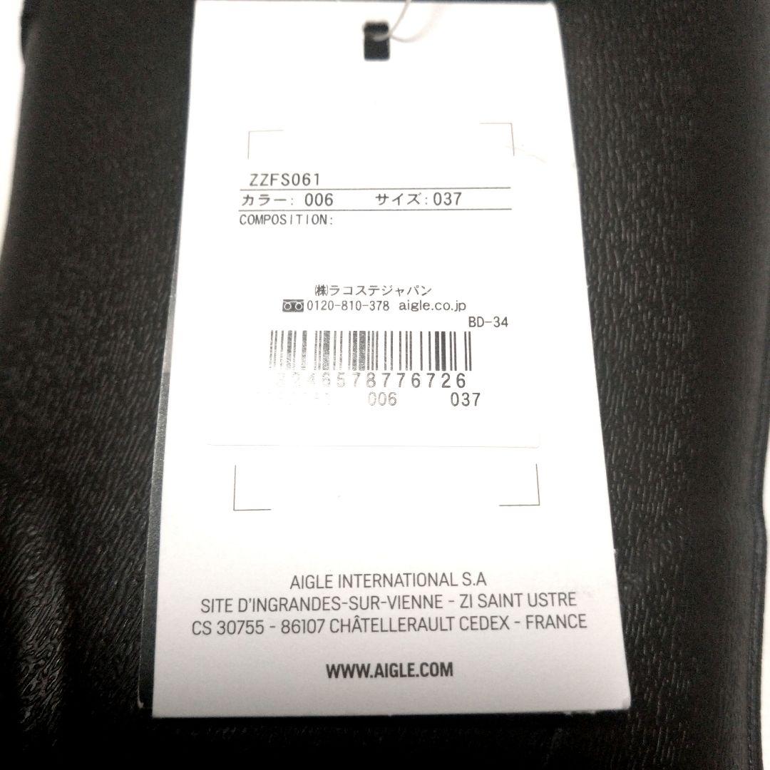 【新品タグ付き】AIGLEエーグル 防水アリアラバーハンティングブーツ