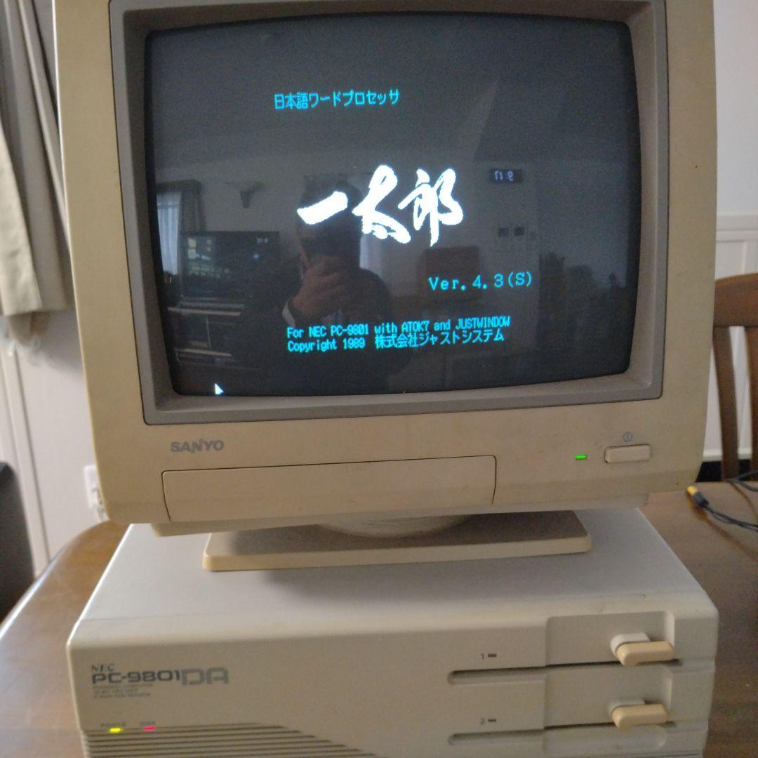 ■SANYO PC-9801用 CRTモニター 14インチ ジャンク