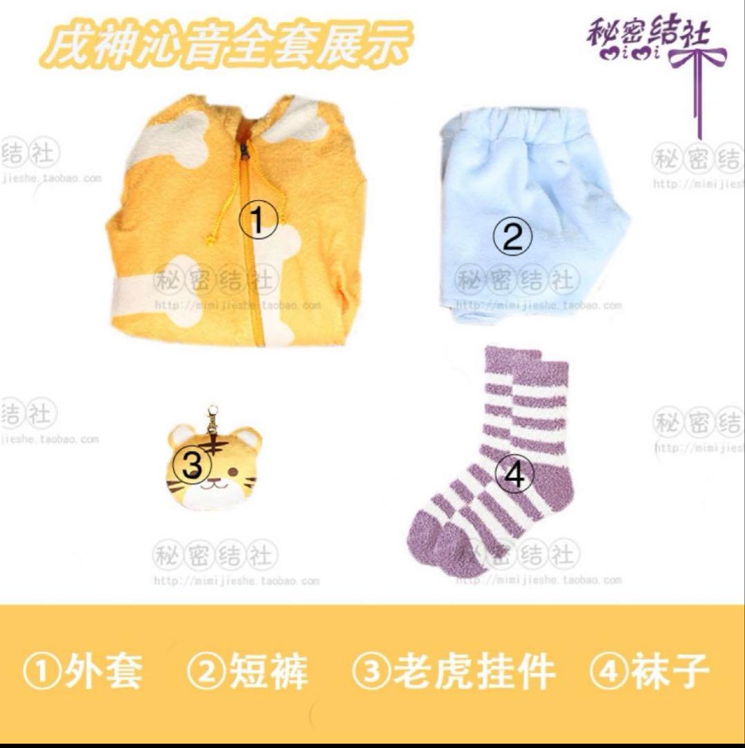 K*n様 戌神ころね パジャマコスプレ衣装