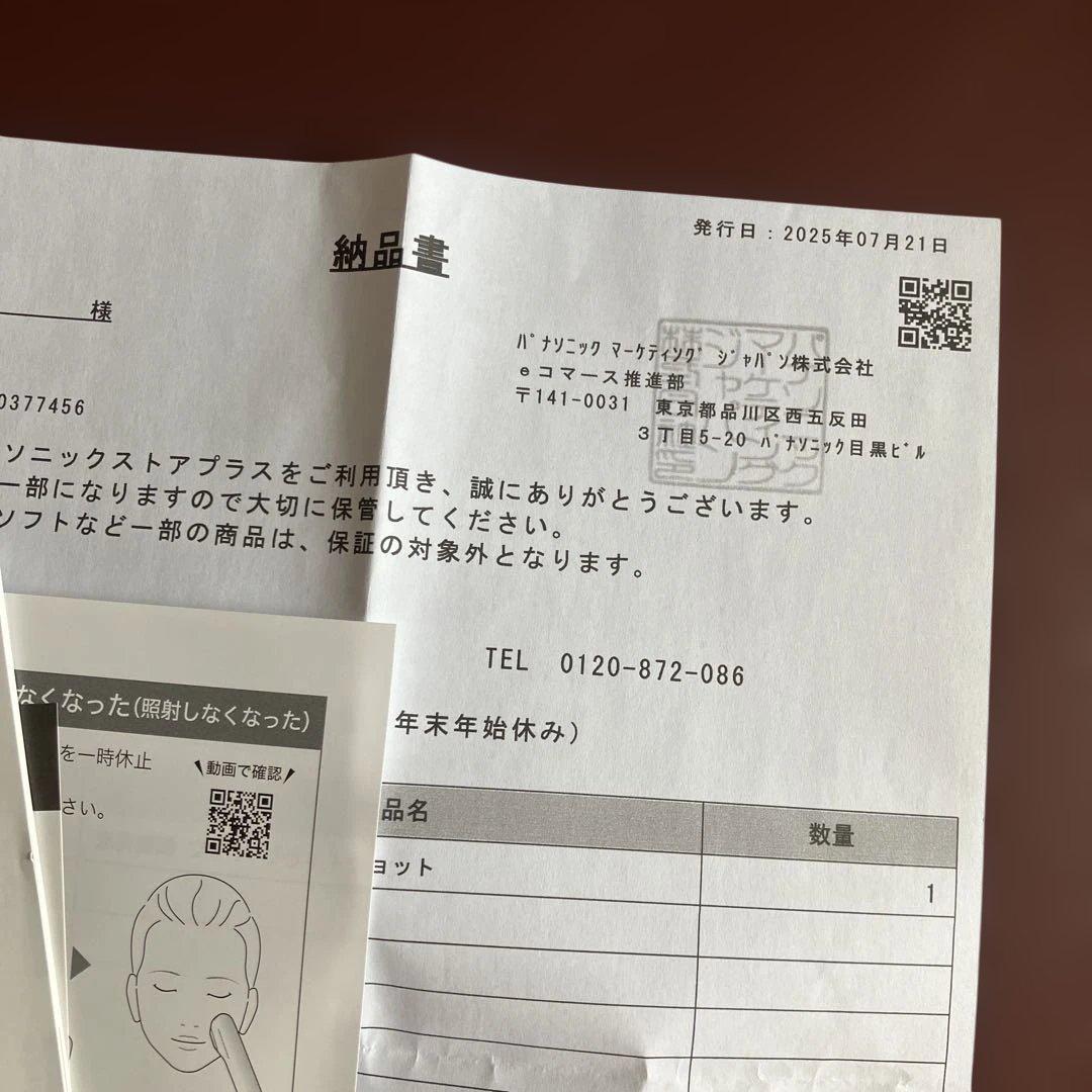 Panasonic フォトブライトショット EH-SL85