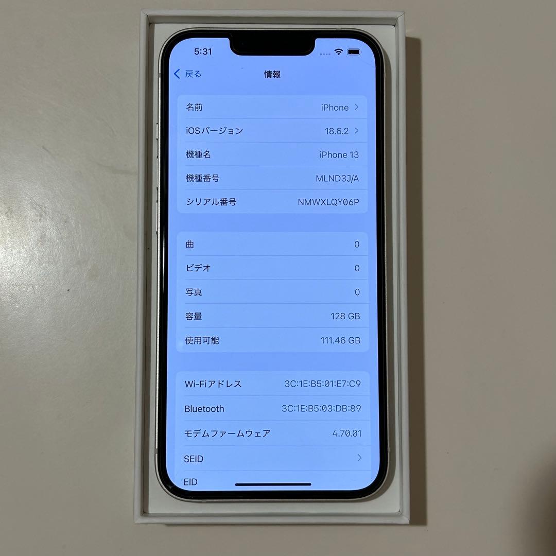 【美品】iPhone 13 128GB SIMフリー 本体
