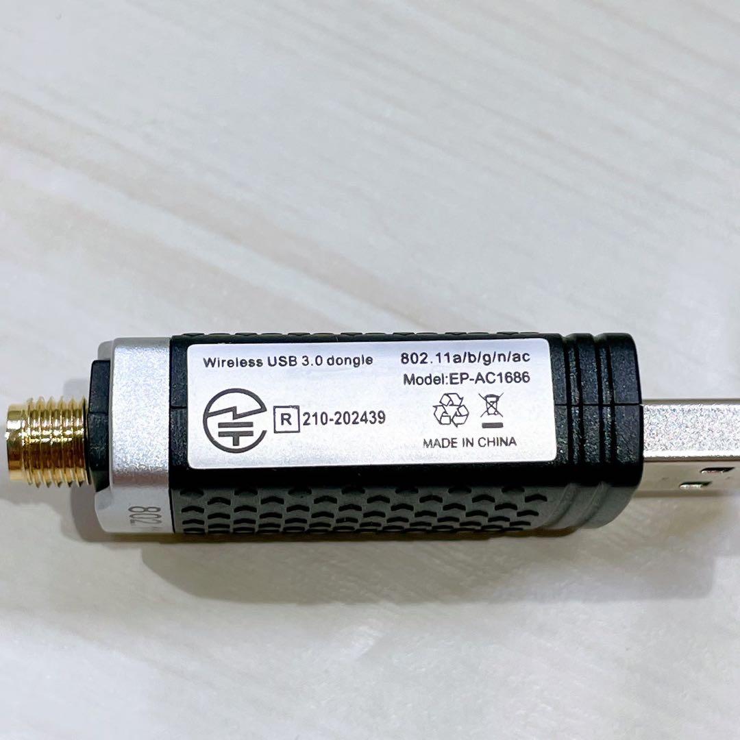 ☆WiFi 無線LAN 子機 360°回転アンテナ