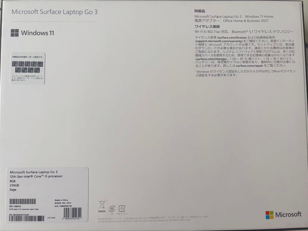 Surface ノートパソコン Surfaceセージ