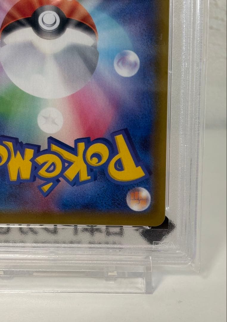 【PSA10】ニンフィアV SA SR S6aイーブイヒーローズ ポケモンカード