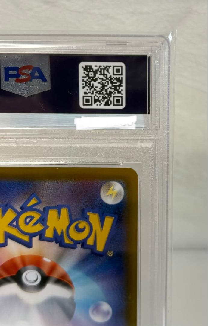 【PSA10】ニンフィアV SA SR S6aイーブイヒーローズ ポケモンカード