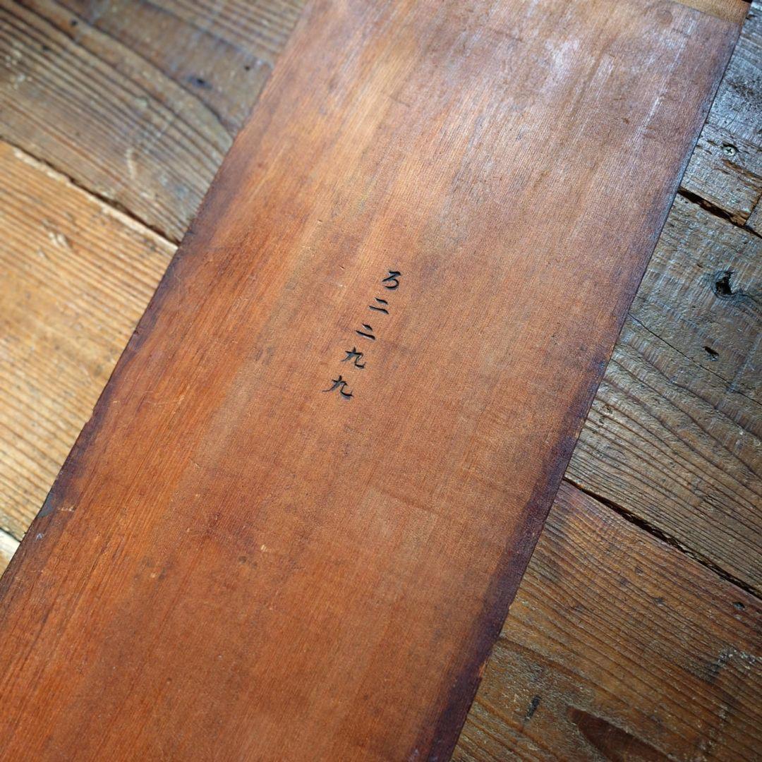 ️⭕️超希少️⭕️ 米国石油 ニューヨークスタンダードオイル 木製看板