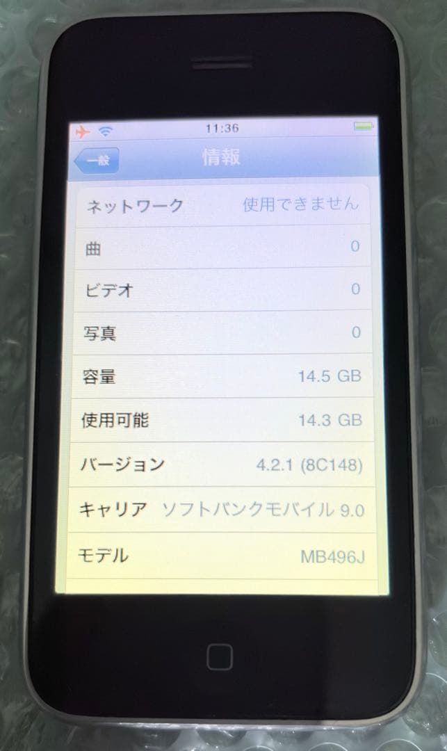 iPhone3Gブラック SIMフリー 16GB