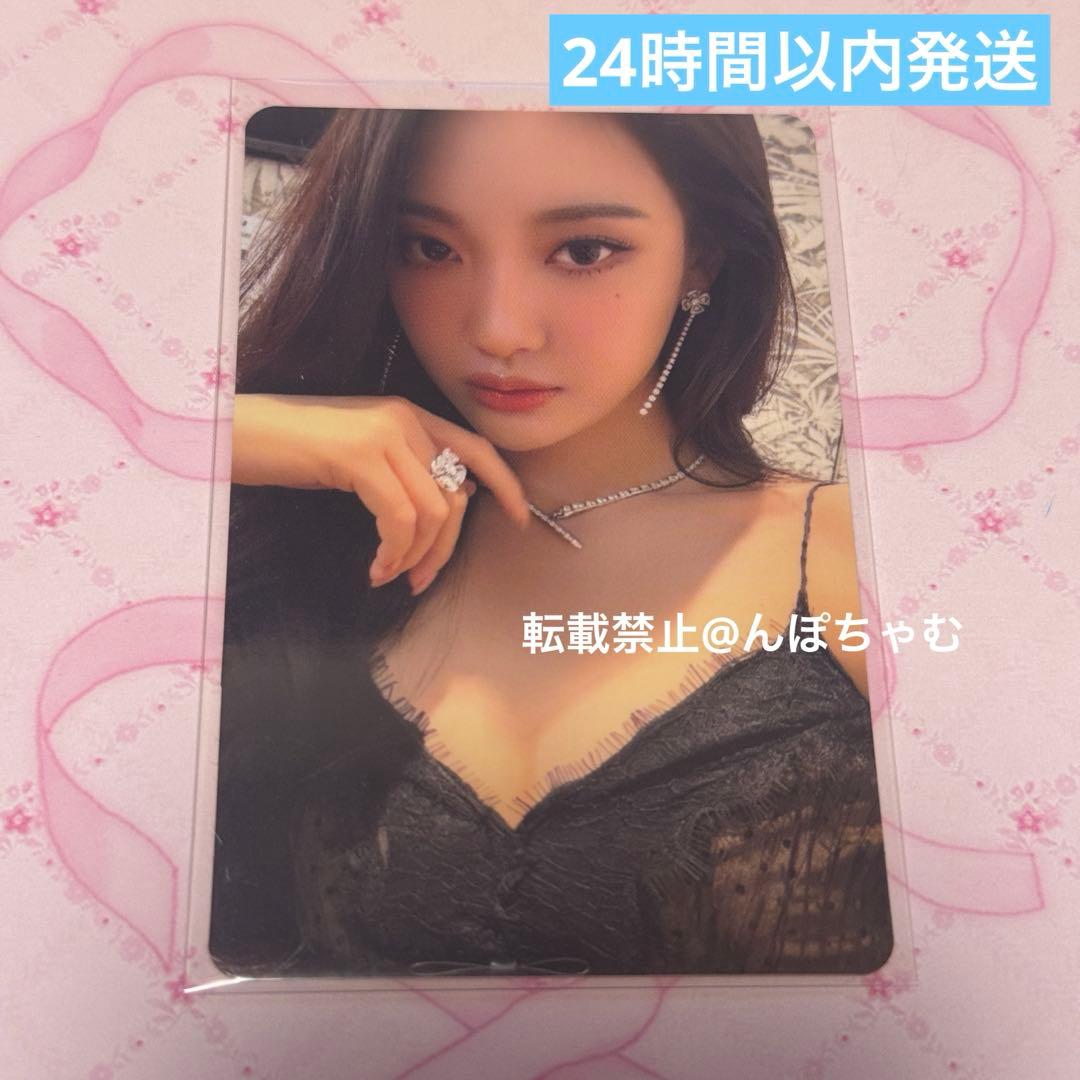 aespa dirty work crew ring 日本 トレカ ニンニン