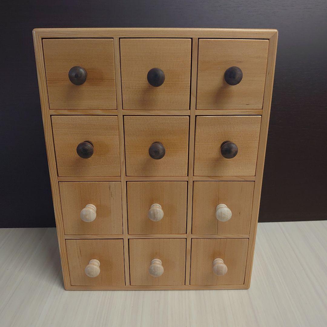 【傷あり】木製 小物入れ 引き出し 収納 カスタマイズ ハンドメイド