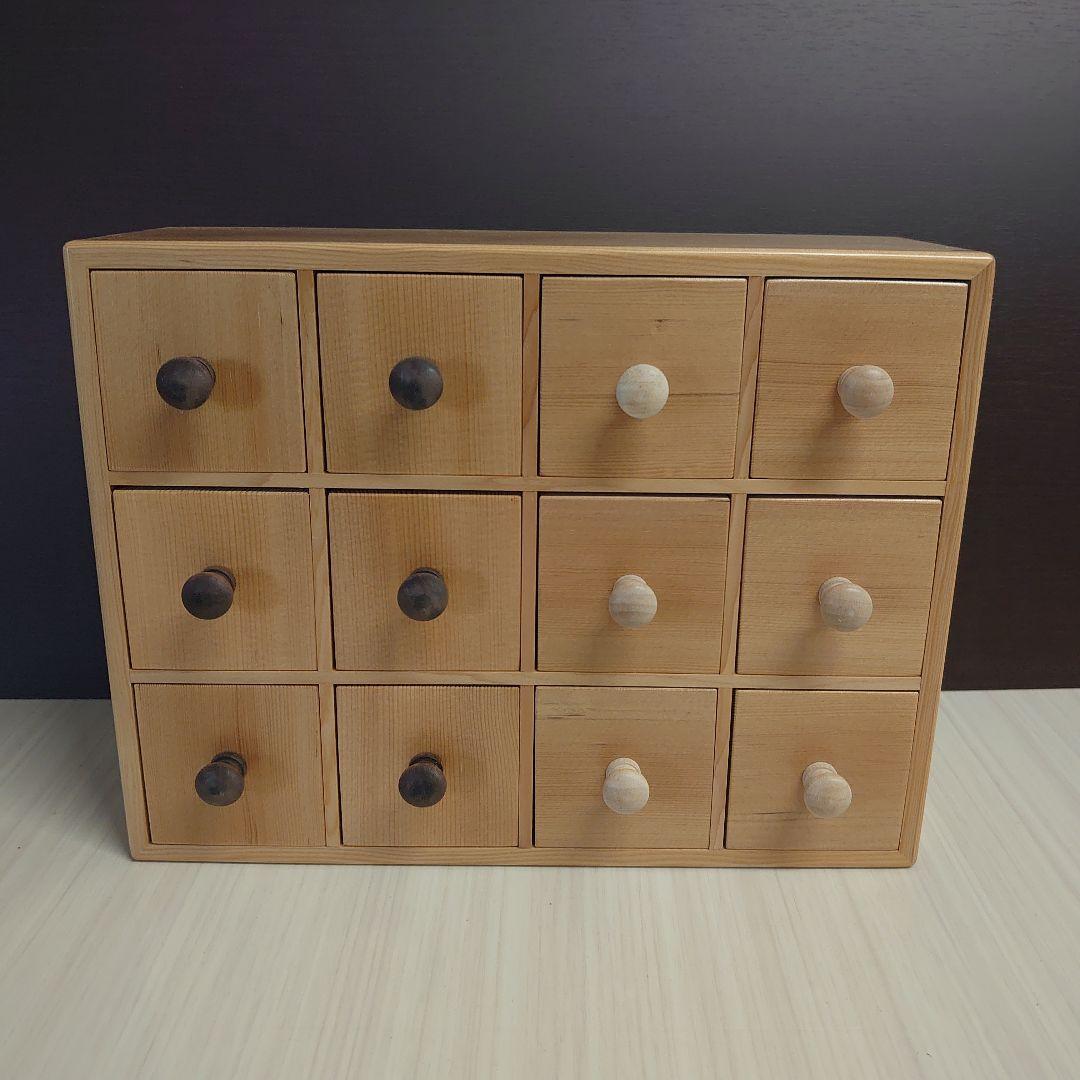 【傷あり】木製 小物入れ 引き出し 収納 カスタマイズ ハンドメイド