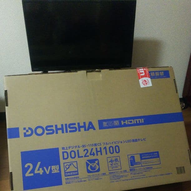 24v型テレビ