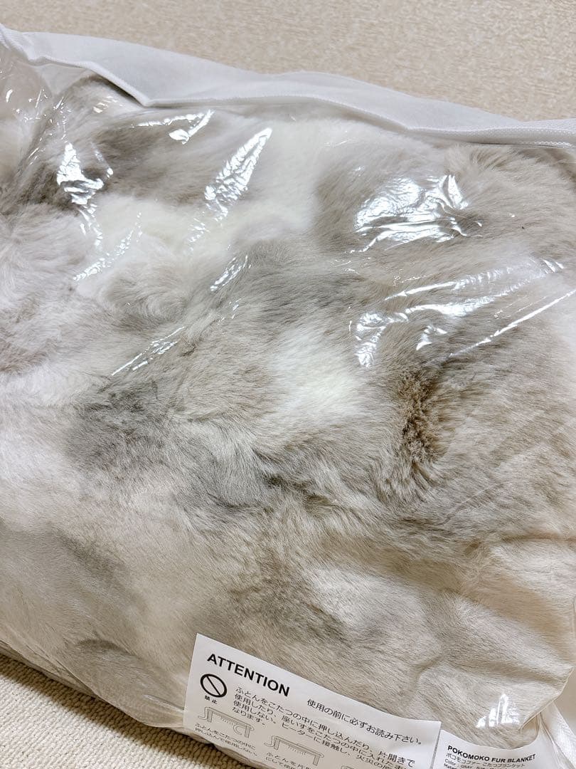 Francfranc ポコモコファー こたつブランケット 2400×1900