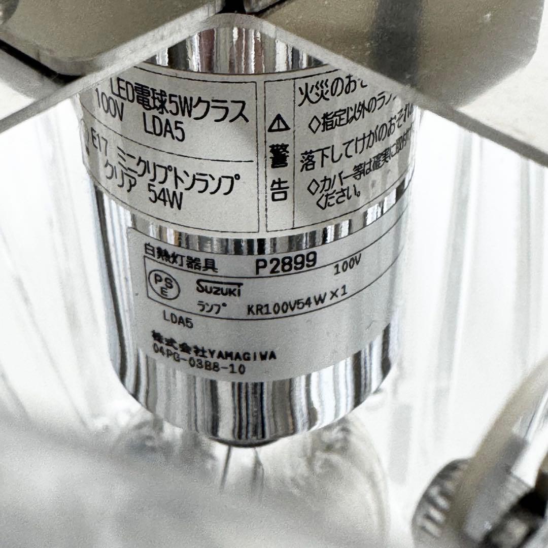 貴重 ヤマギワ P2899 ペンダントライト icicle アイシクル 天井照明