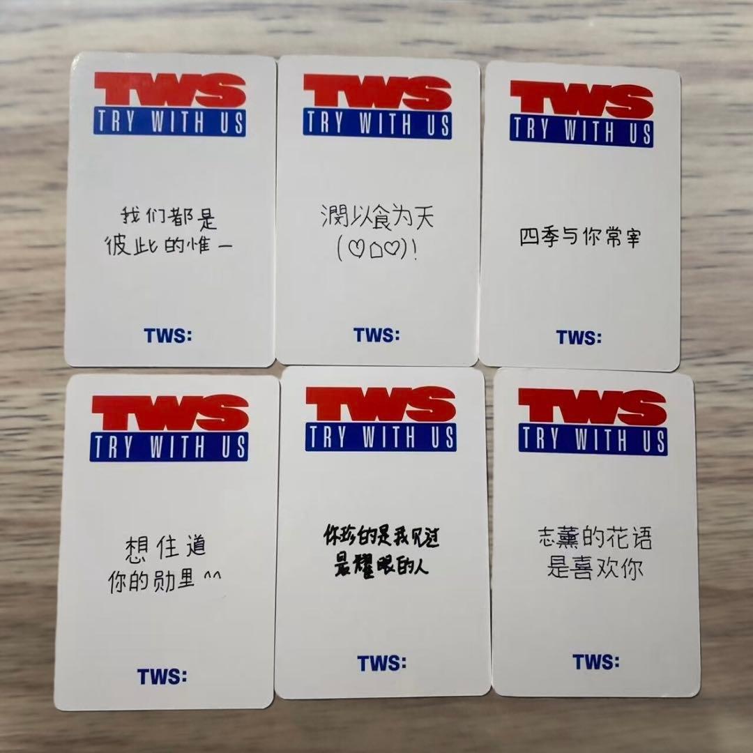 TWS TRY WITH US yizhiyu yzy 限定 トレカ ６枚セット