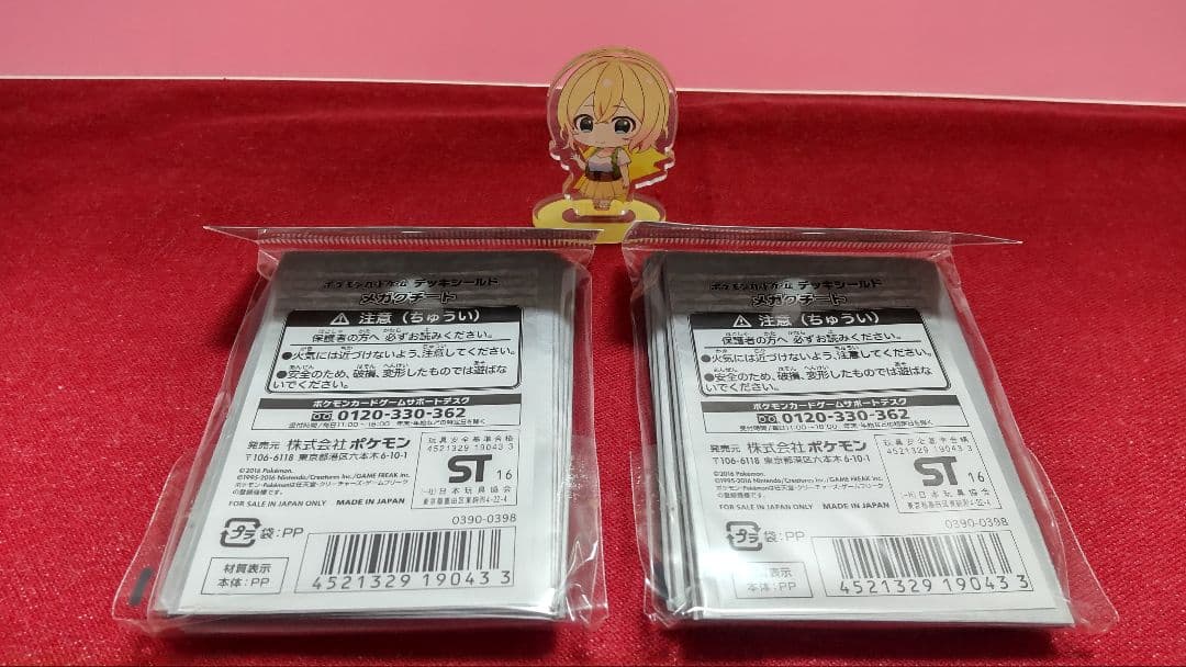 未開封 ポケセン ポケカ メガクチート デッキシールド32枚入り×2セット