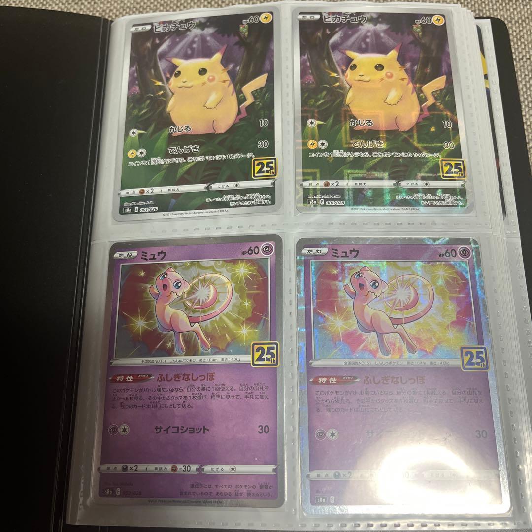 ポケカ　ポケモンカード　アニコレ　25周年　まとめ売り　コンプリート　セミコンプ