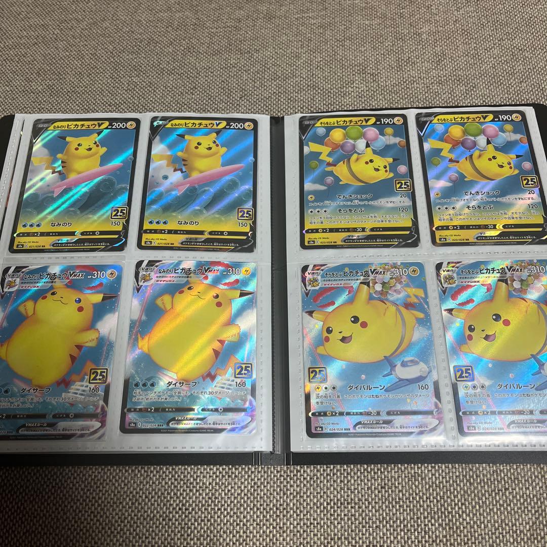 ポケカ　ポケモンカード　アニコレ　25周年　まとめ売り　コンプリート　セミコンプ