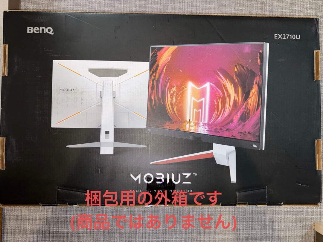 ベンキュー　BenQ EW2780U 27インチ　4K HDR IPS モニター