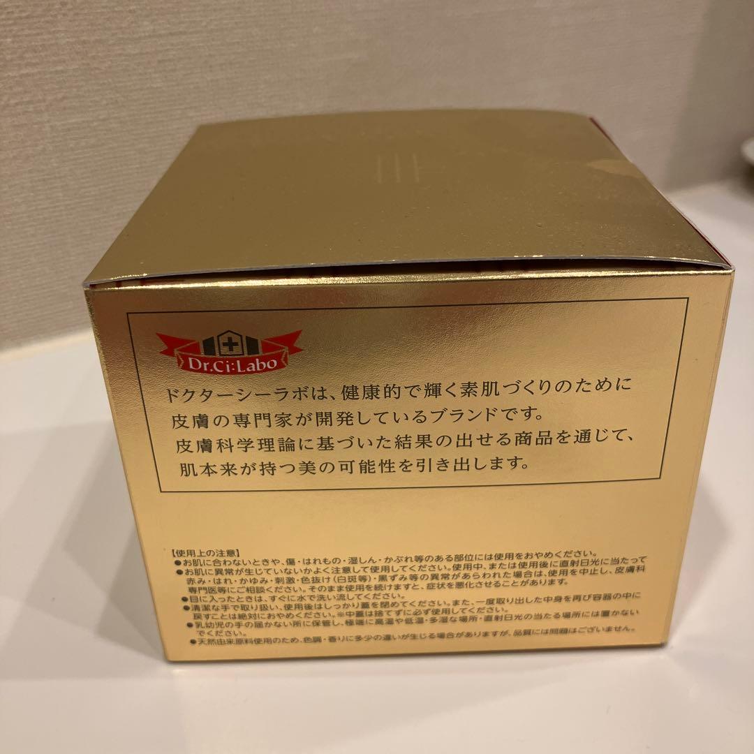 DR.CI:LABO アクアコラーゲンゲル　エンリッチリフトEX 200g