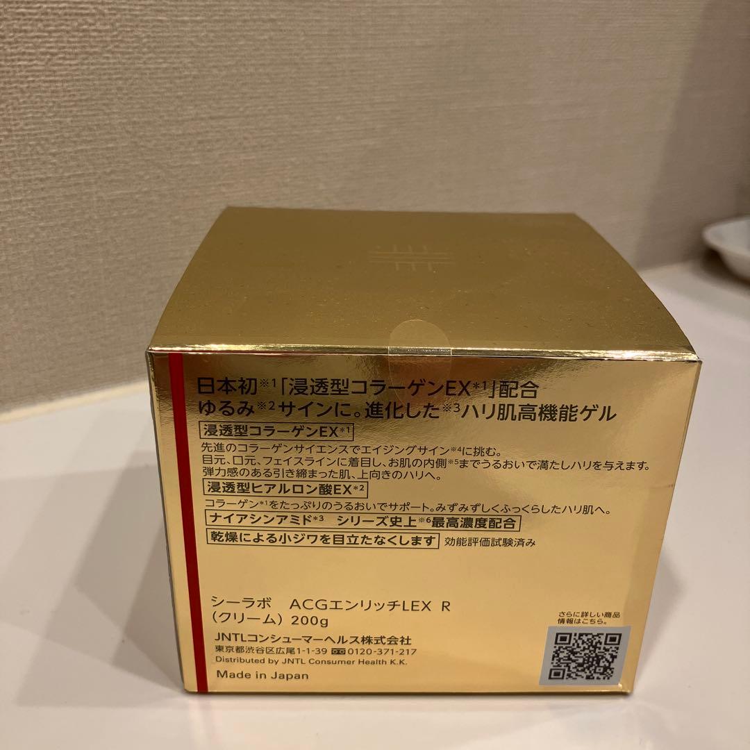 DR.CI:LABO アクアコラーゲンゲル　エンリッチリフトEX 200g