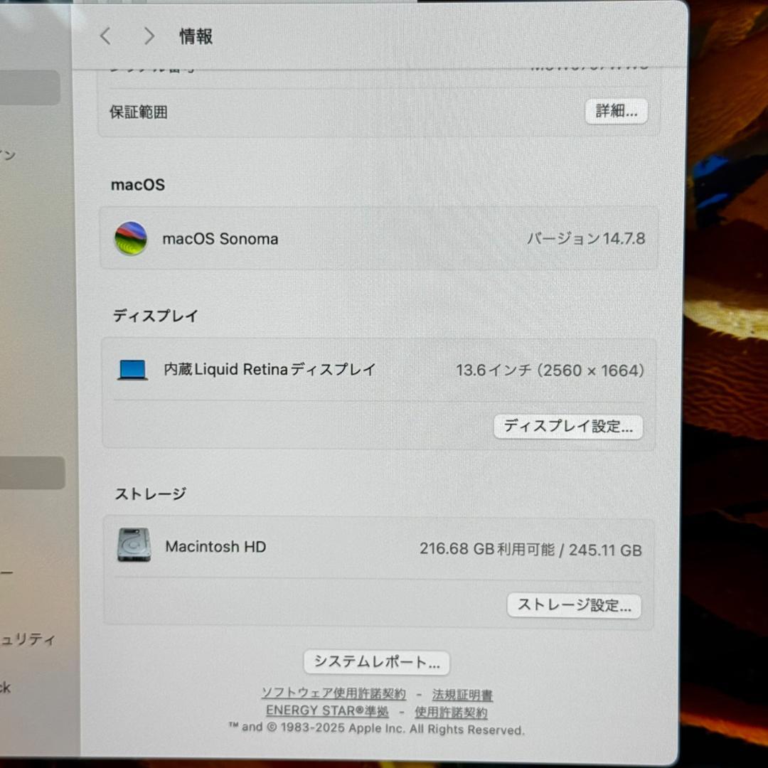 MacBook本体 P202 MacBookAir M2 8GB 256GB 13inch