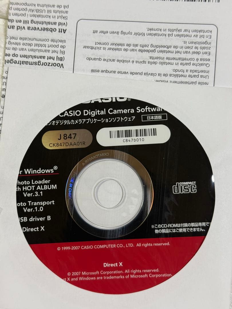 CASIO EXILIM EX-Z1050 コンパクトデジタルカメラ