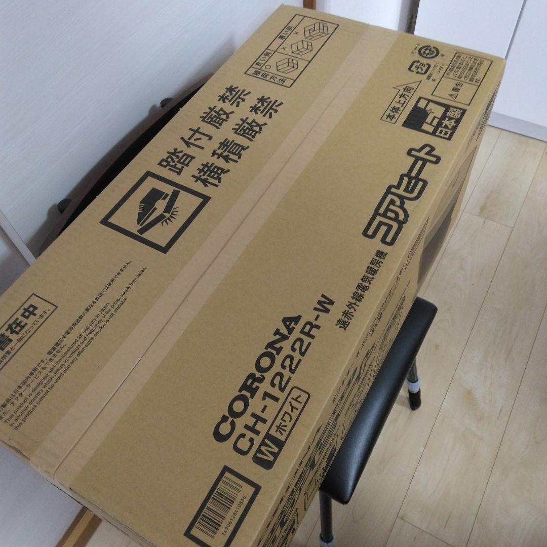 電気ヒーター CORONA CH-1222R(W) WHITE