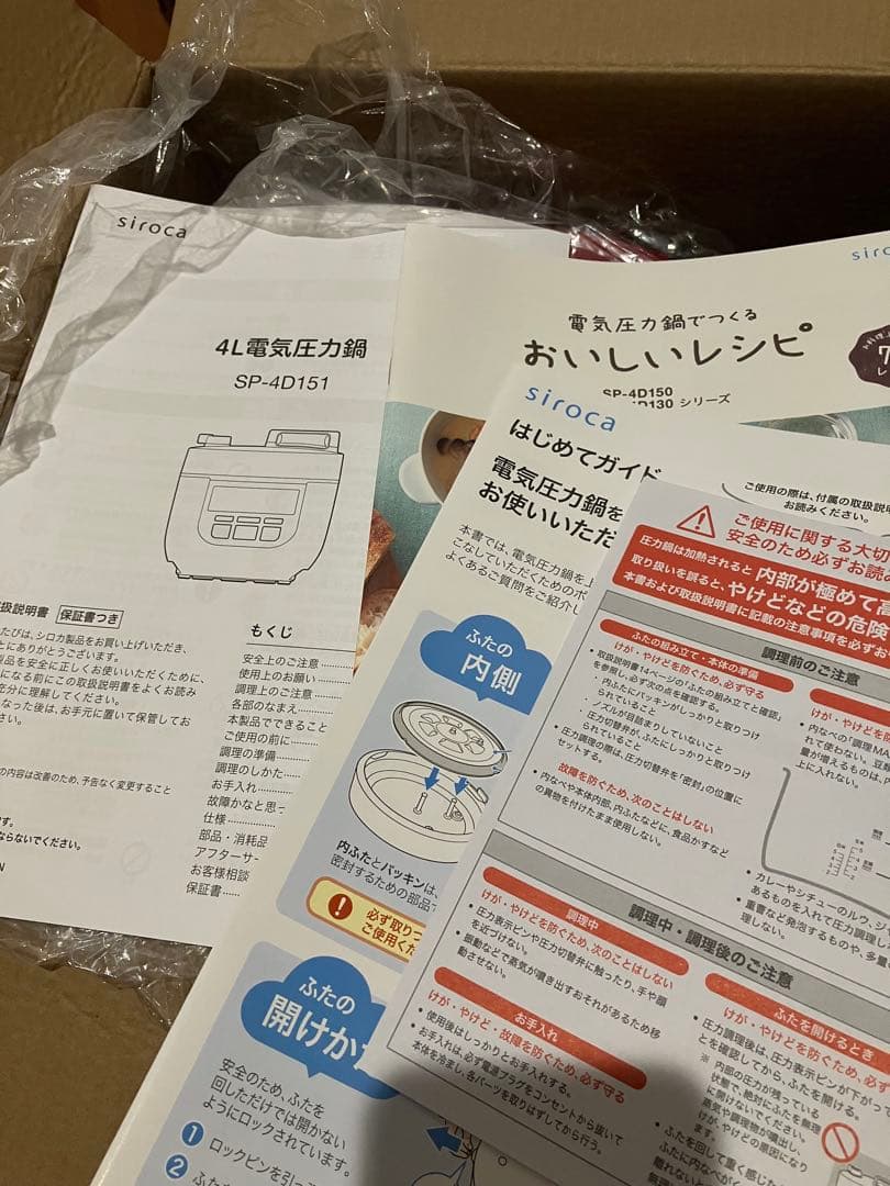 siroca 4L 電気圧力鍋 SP-4D151(R)