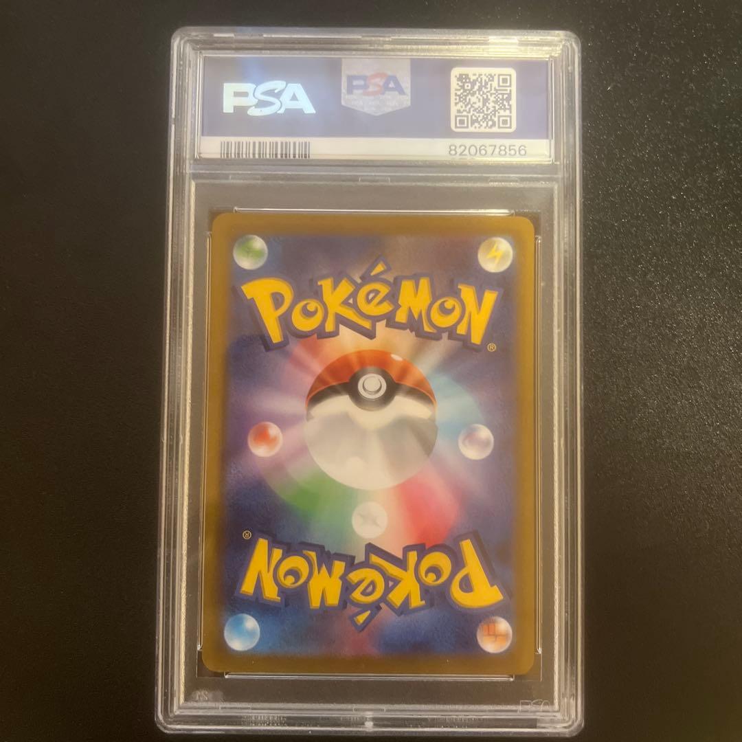 コ*ー様 【PSA10】ピカチュウSVプロモ