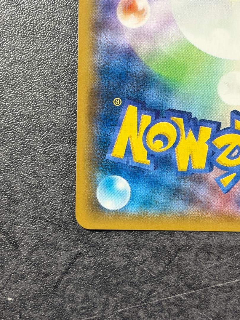 ニンフィアGX チャンピオンシップシリーズ2019 PROMO SM-Pプロモ