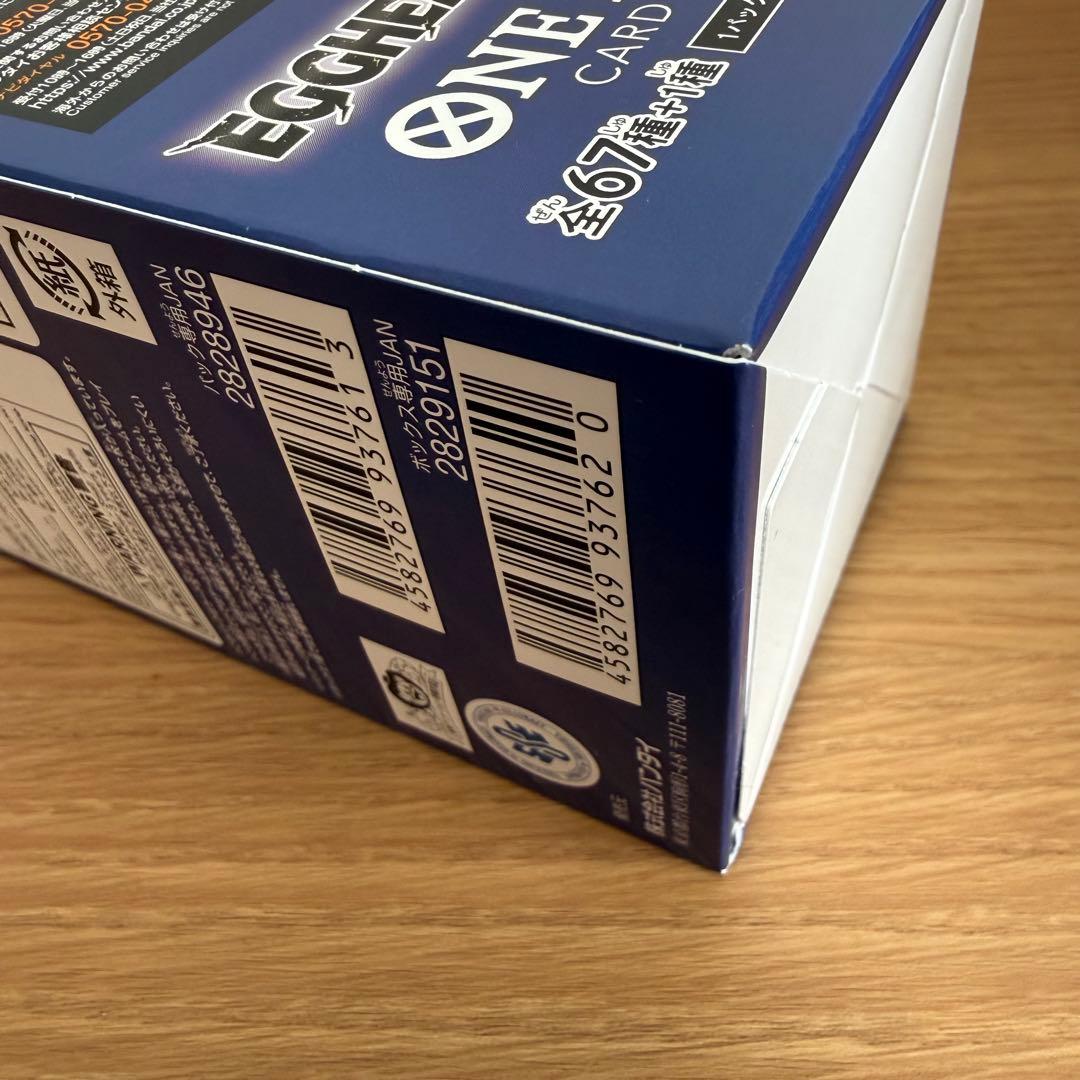 【新品未開封】 ワンピース カードゲーム エッグヘッド クライシス 1box