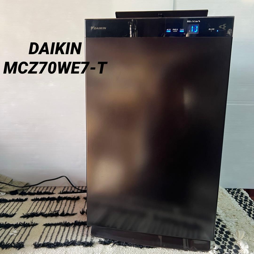 うるるとさらら 除加湿空気清浄機　ダイキン DAIKIN　MCZ70WE7-T