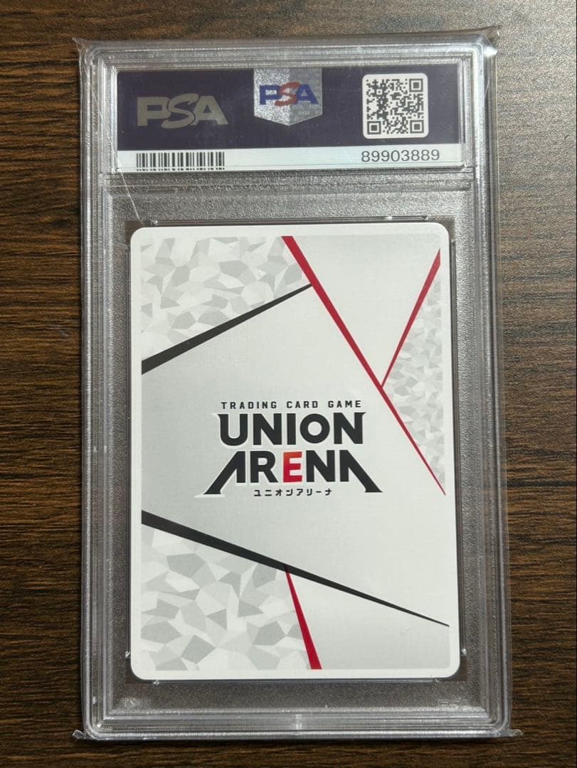 灯　ユニオンアリーナ　五条 悟　AP　アクションポイント　PSA10