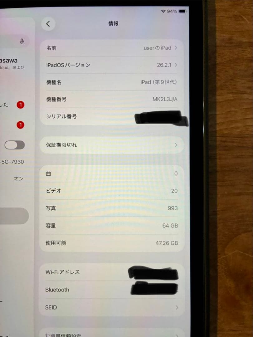 Apple iPad 第9世代64GB10.2インチ シルバー 本体 箱付属品付