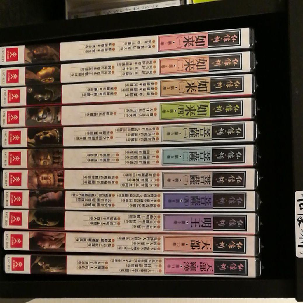 仏像の祈り DVD全11巻