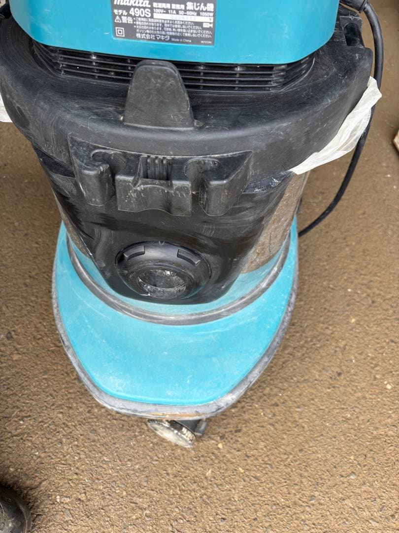 Makita マキタ 集じん機 490S 乾湿両用 業務用掃除機 付属品あり