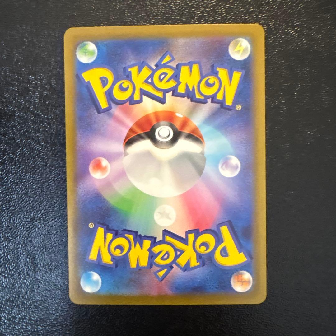 サーナイトex SAR 348/190 シャイニートレジャーex