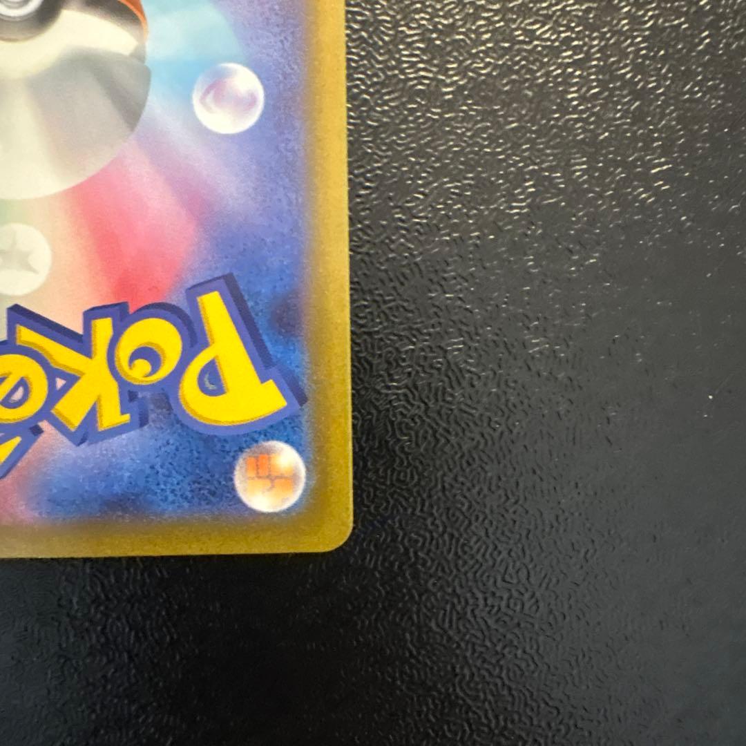 サーナイトex SAR 348/190 シャイニートレジャーex