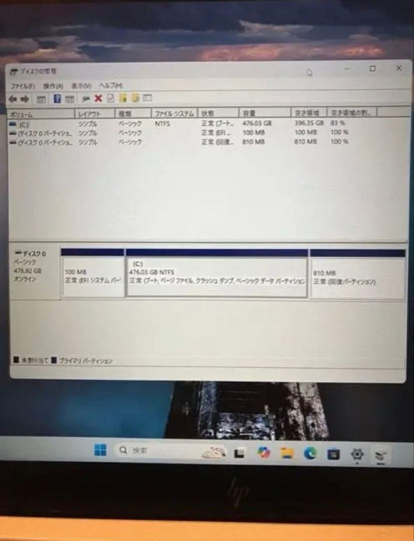 HP EliteBook 850 G5 タッチパネル搭載