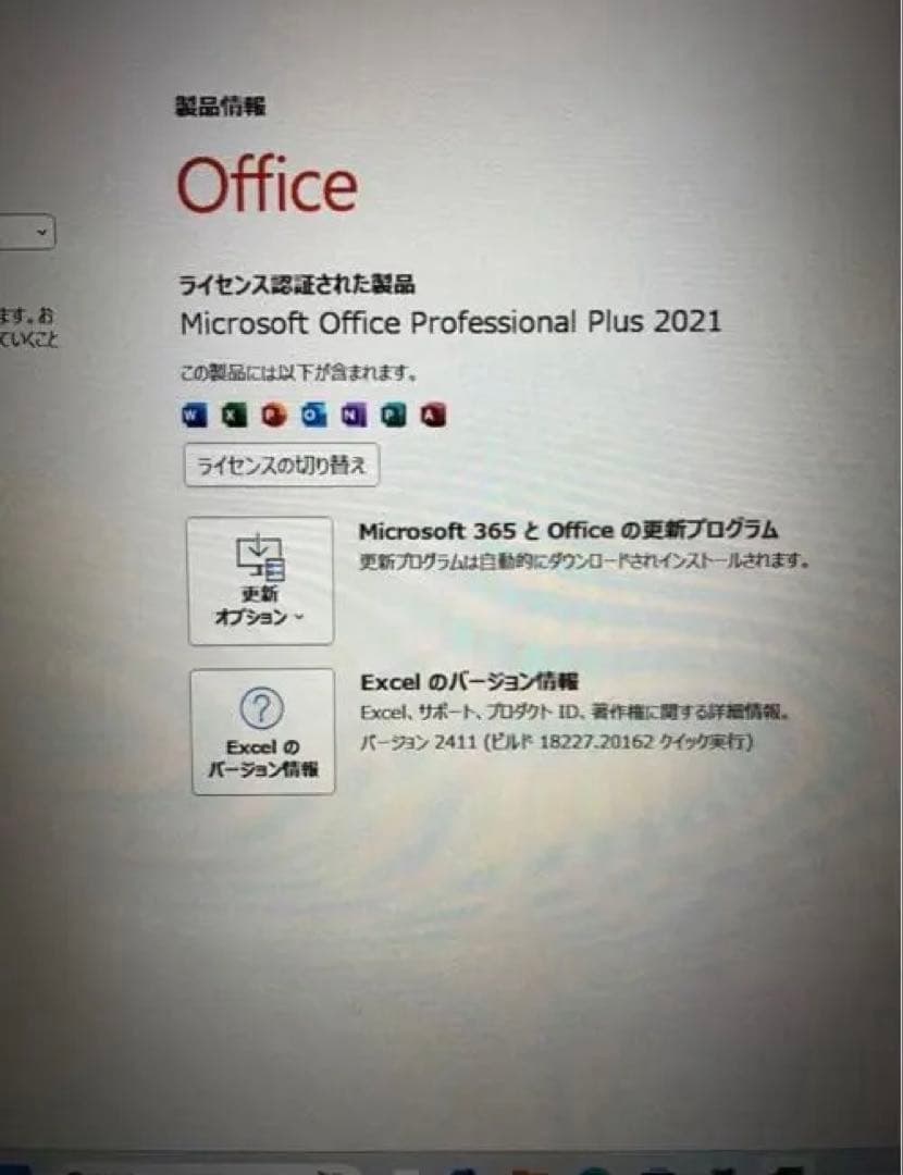 HP EliteBook 850 G5 タッチパネル搭載