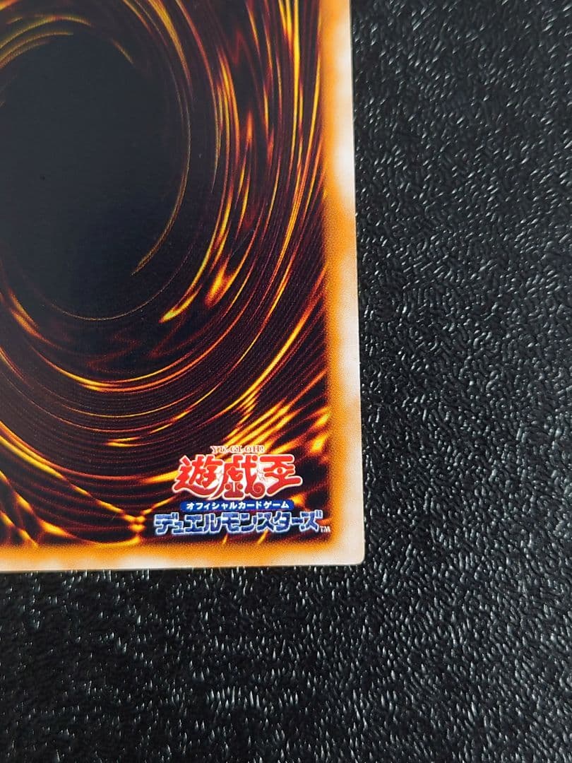 ③　千年竜　サウザンドドラゴン　パラレル　初期　遊戯王