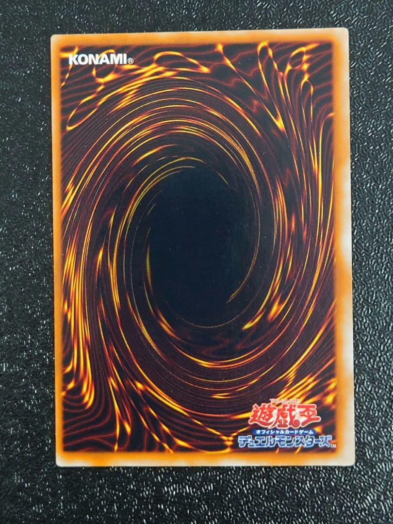 ③　千年竜　サウザンドドラゴン　パラレル　初期　遊戯王