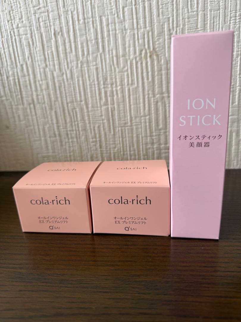 コラリッチEXプレミアムリフト55g2個美顔器付き